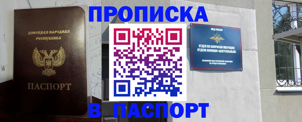 регистрация в Таштаголе